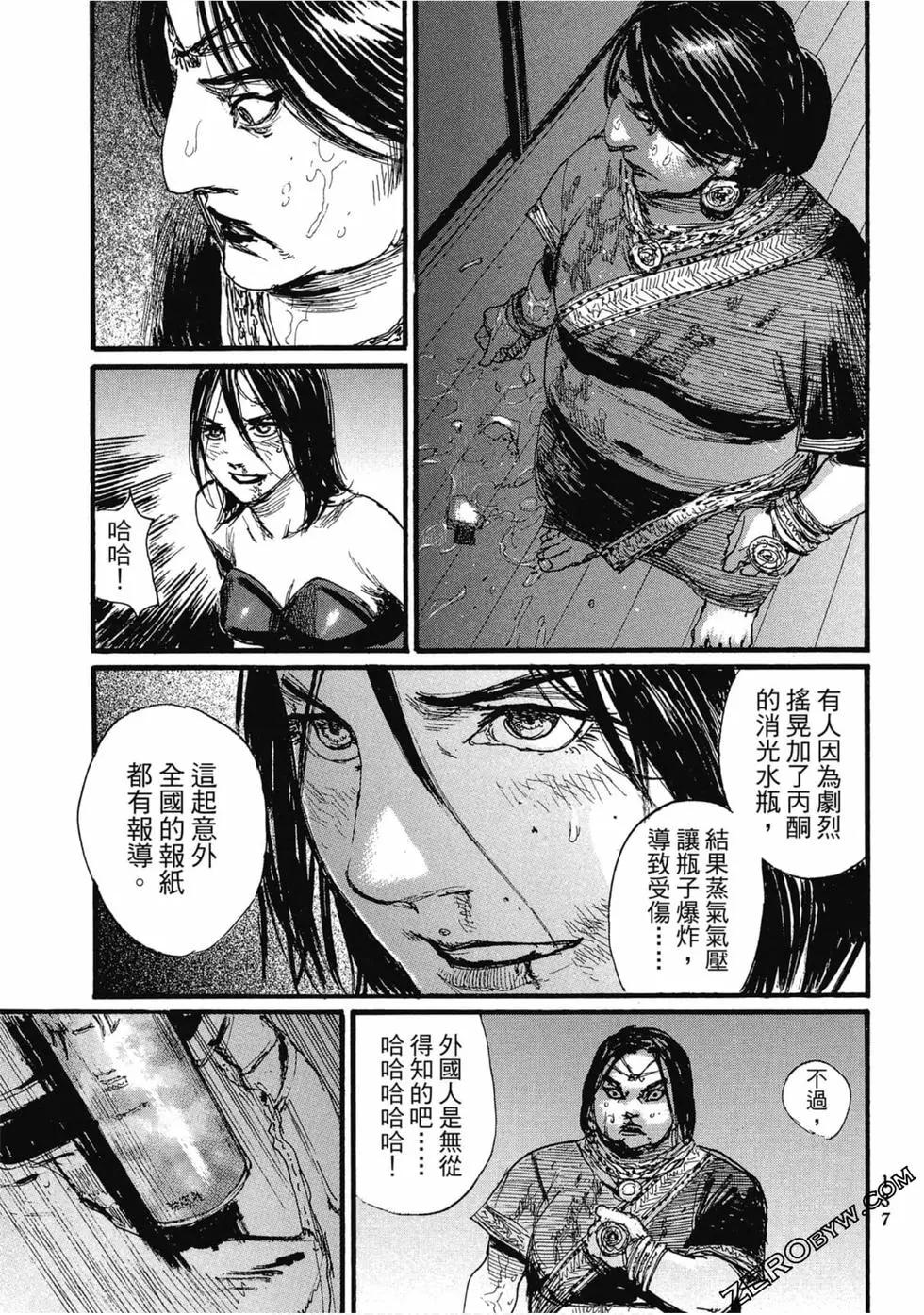 第03卷147