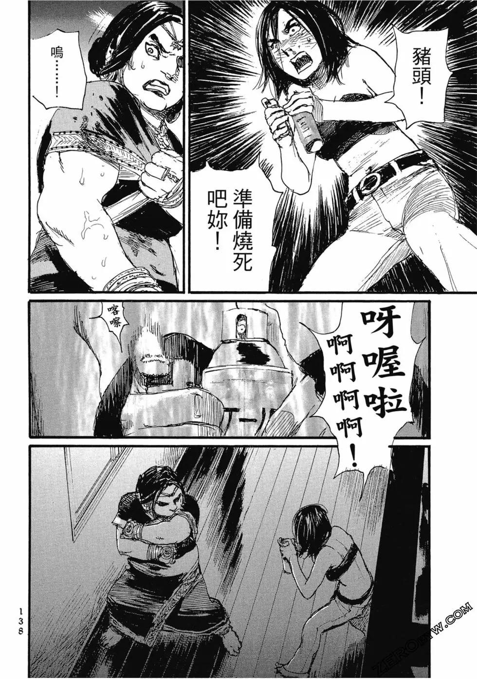 第03卷148