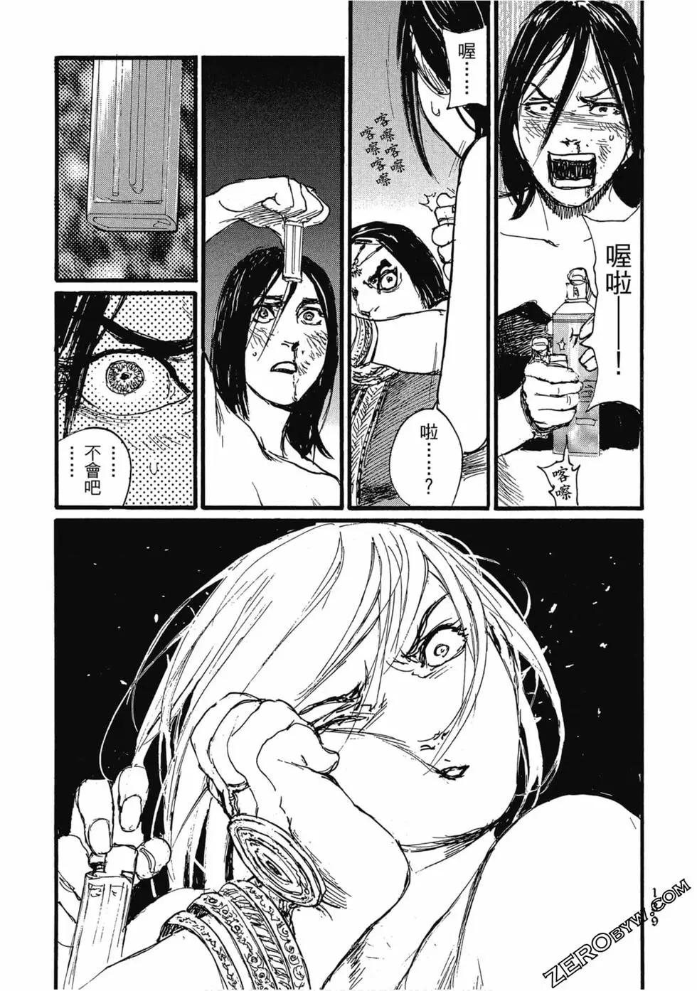 第03卷149