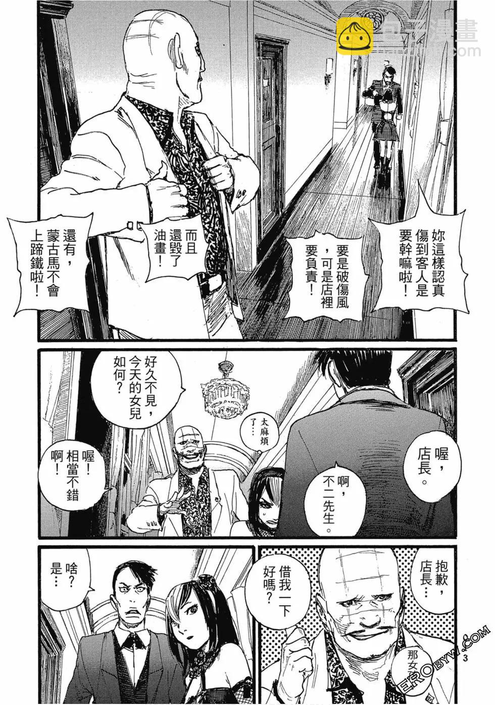 第03卷15