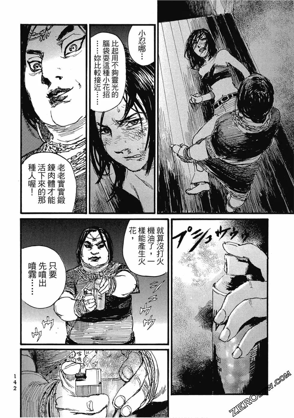 第03卷152