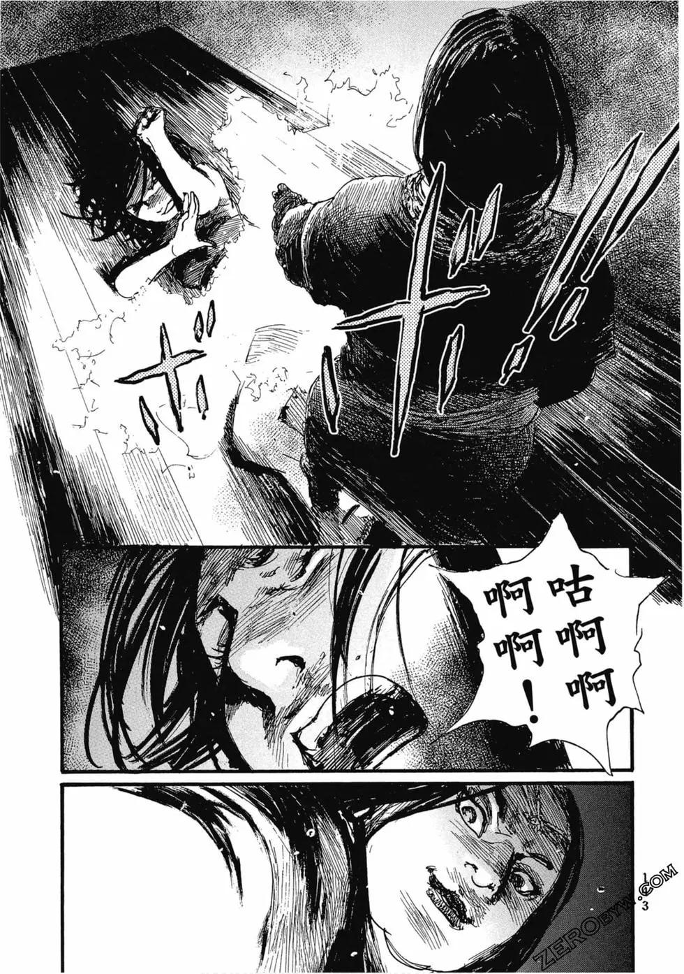 第03卷153