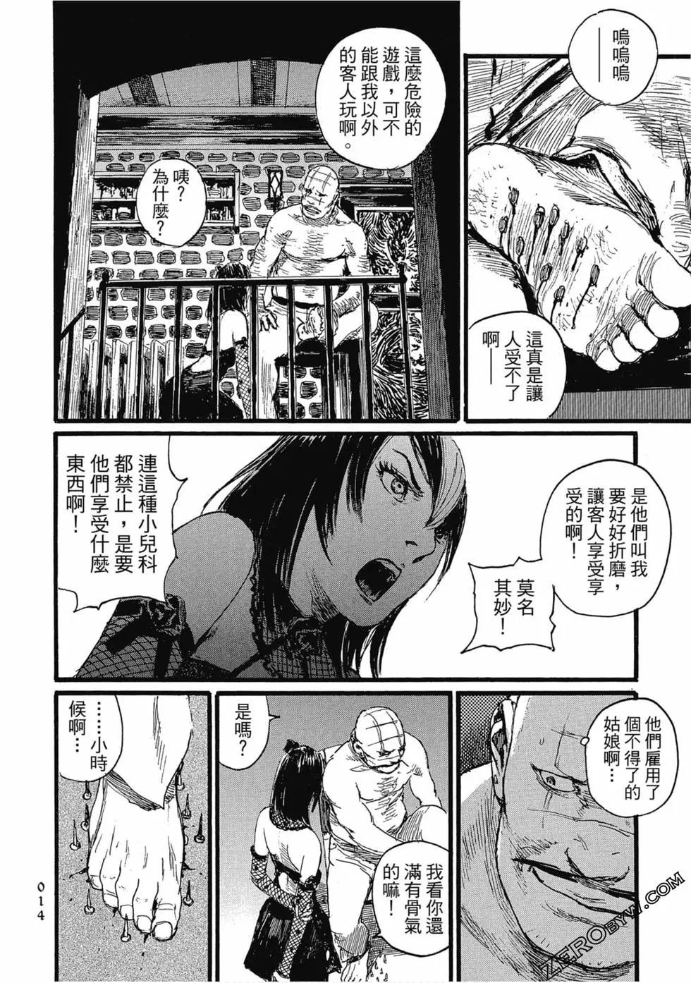 第03卷16