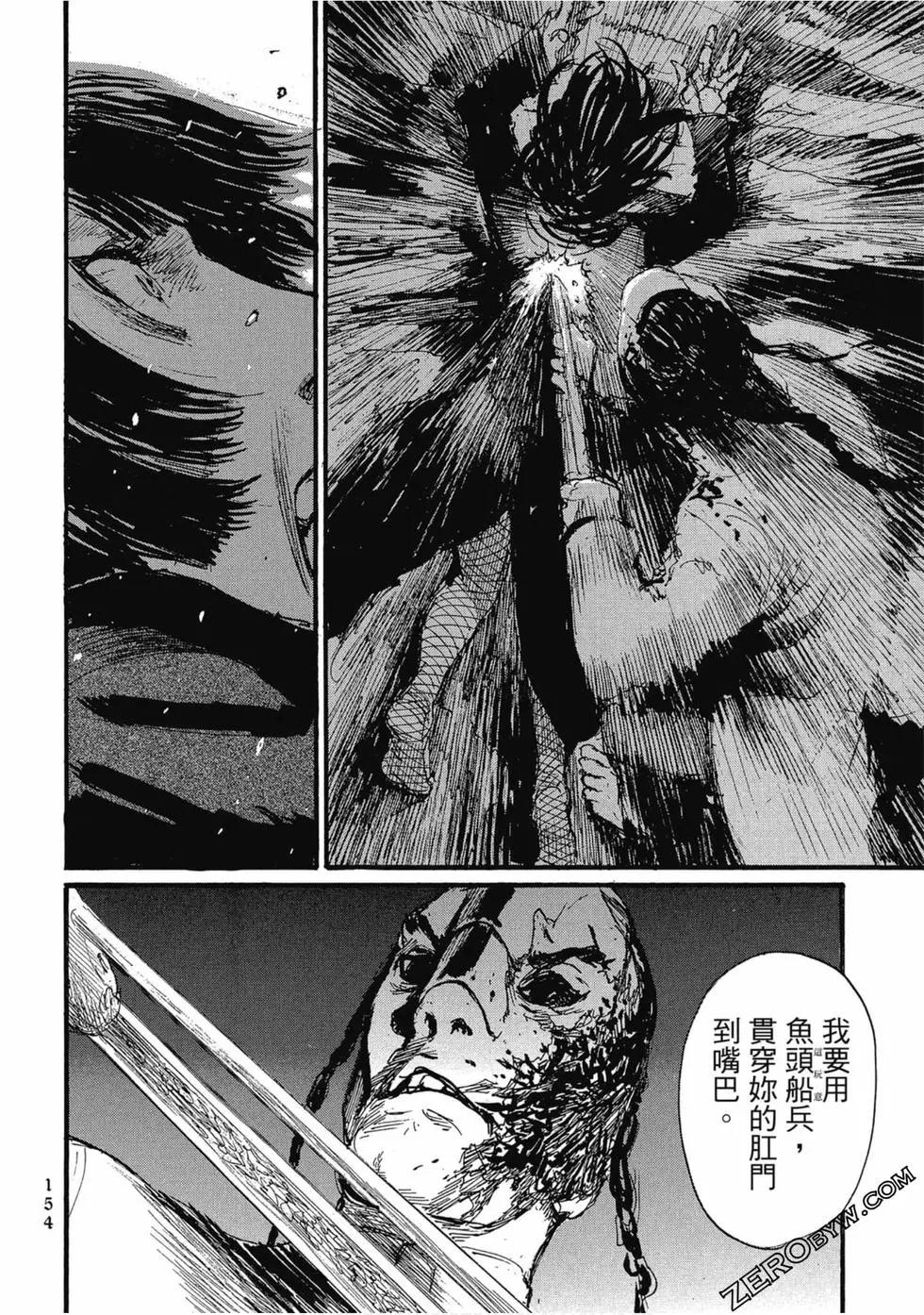 第03卷168