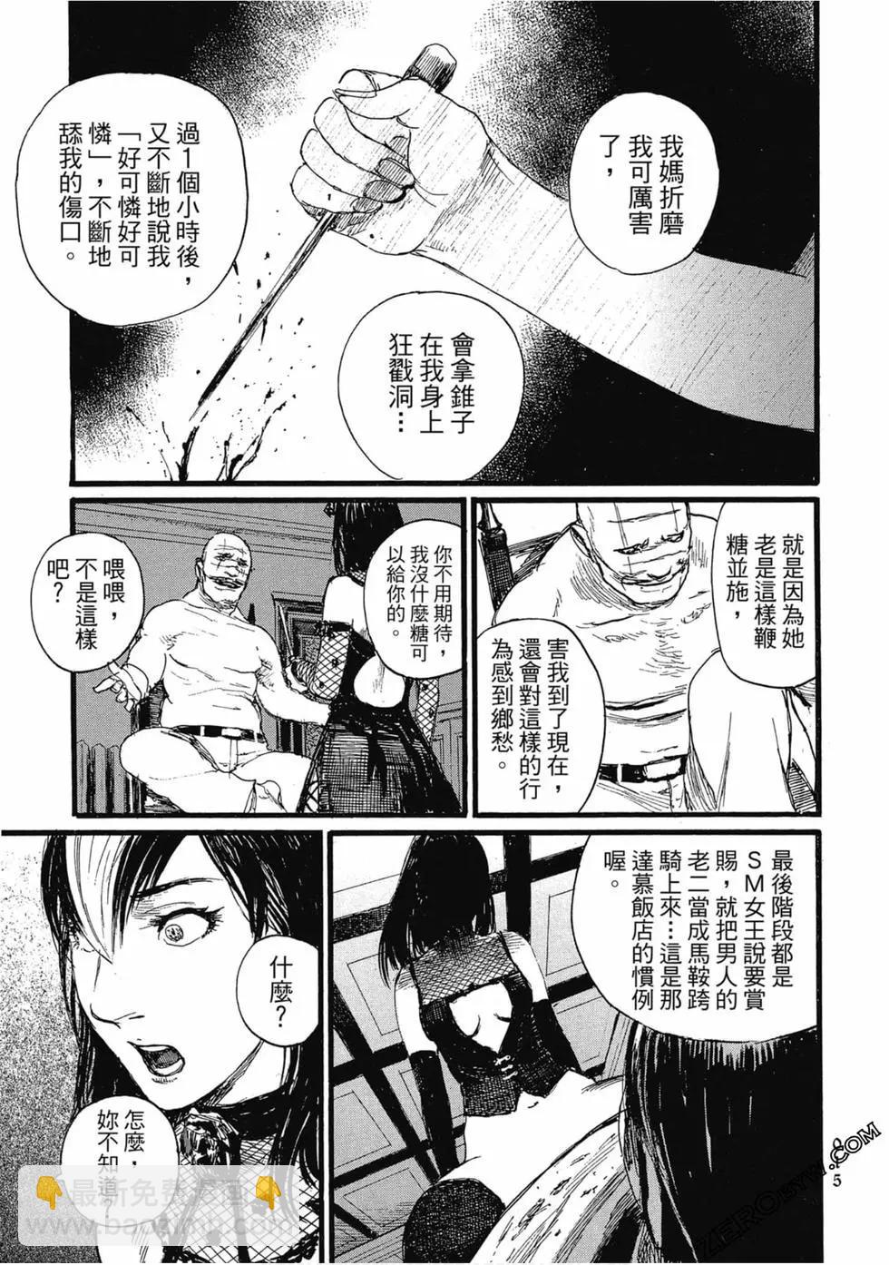 第03卷17