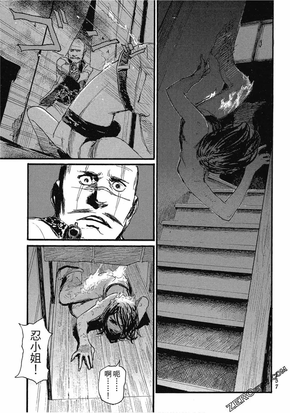 第03卷171