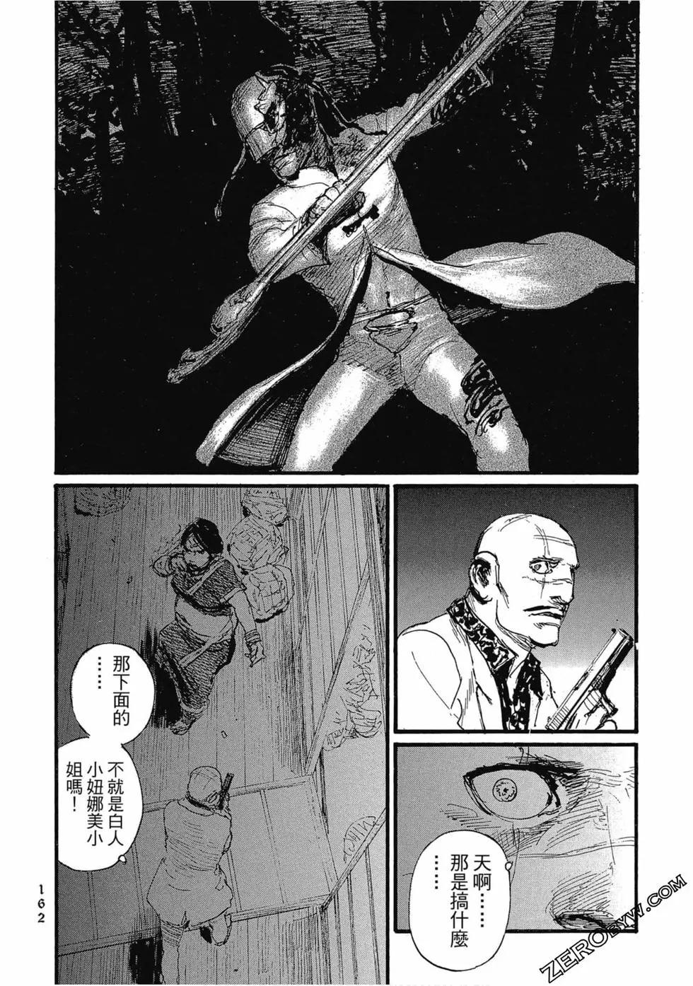 第03卷176
