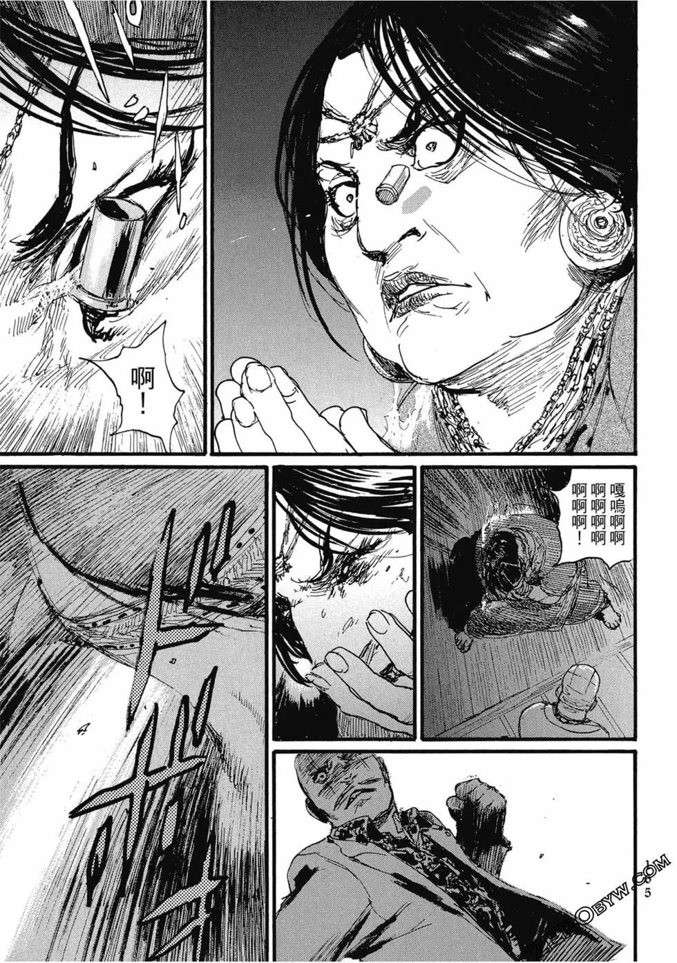 第03卷179
