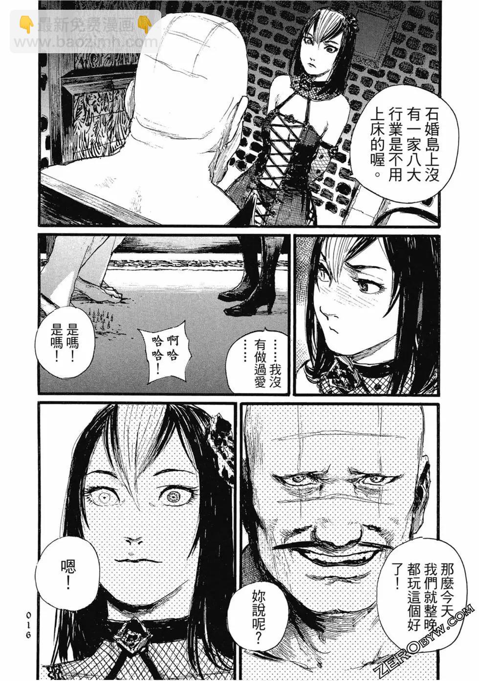 第03卷18