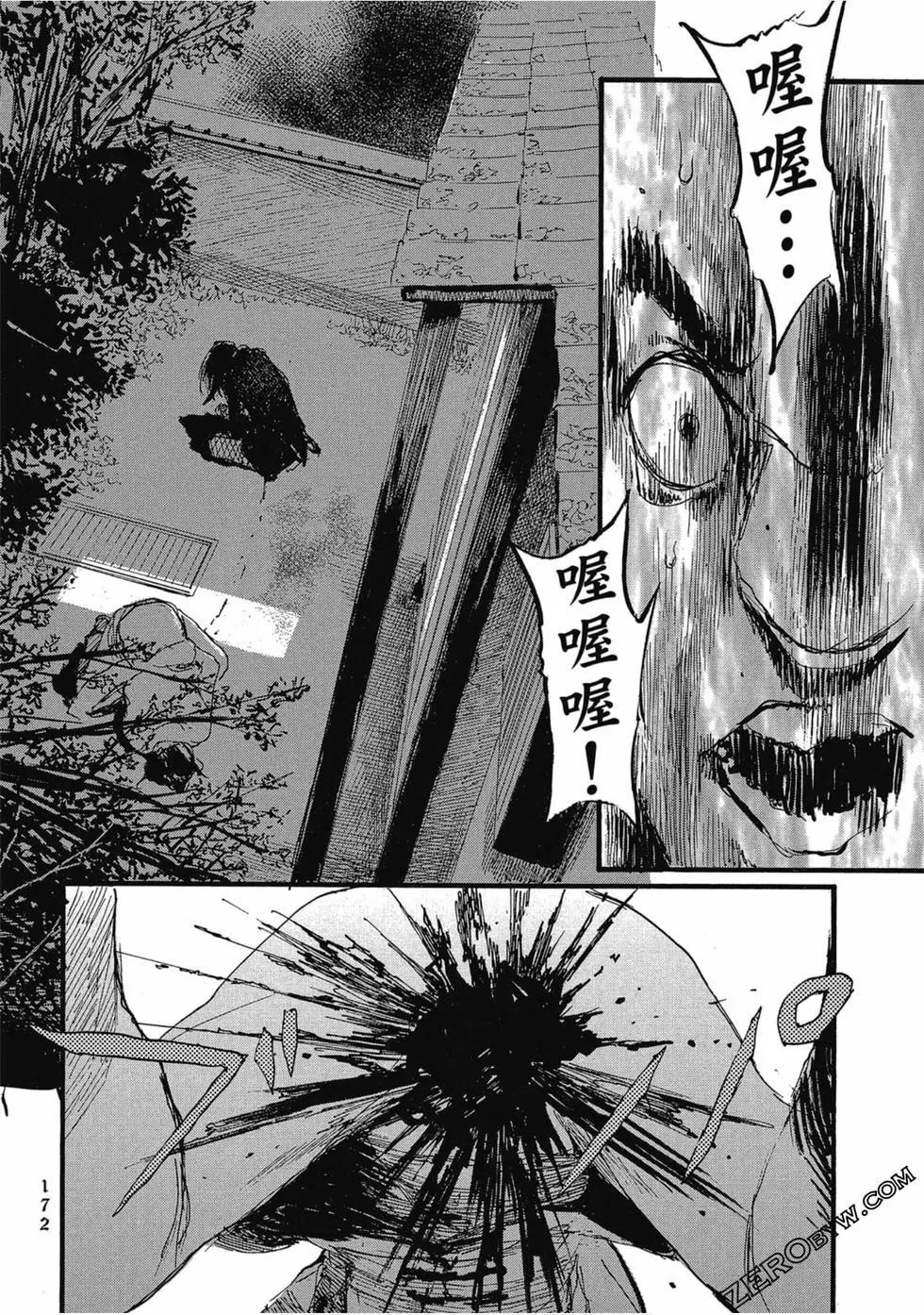 第03卷186