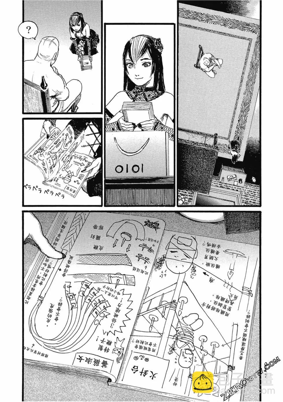 第03卷19