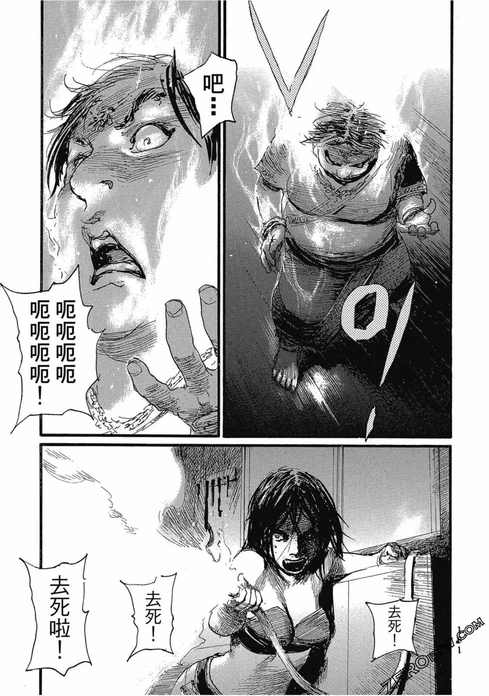 第03卷195