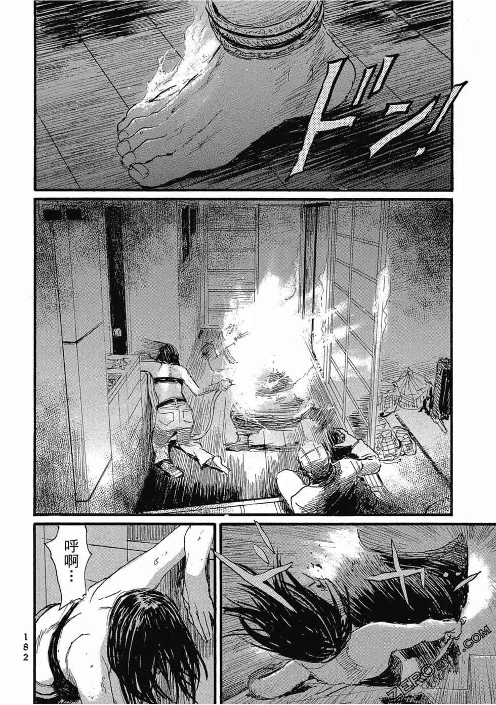 第03卷196