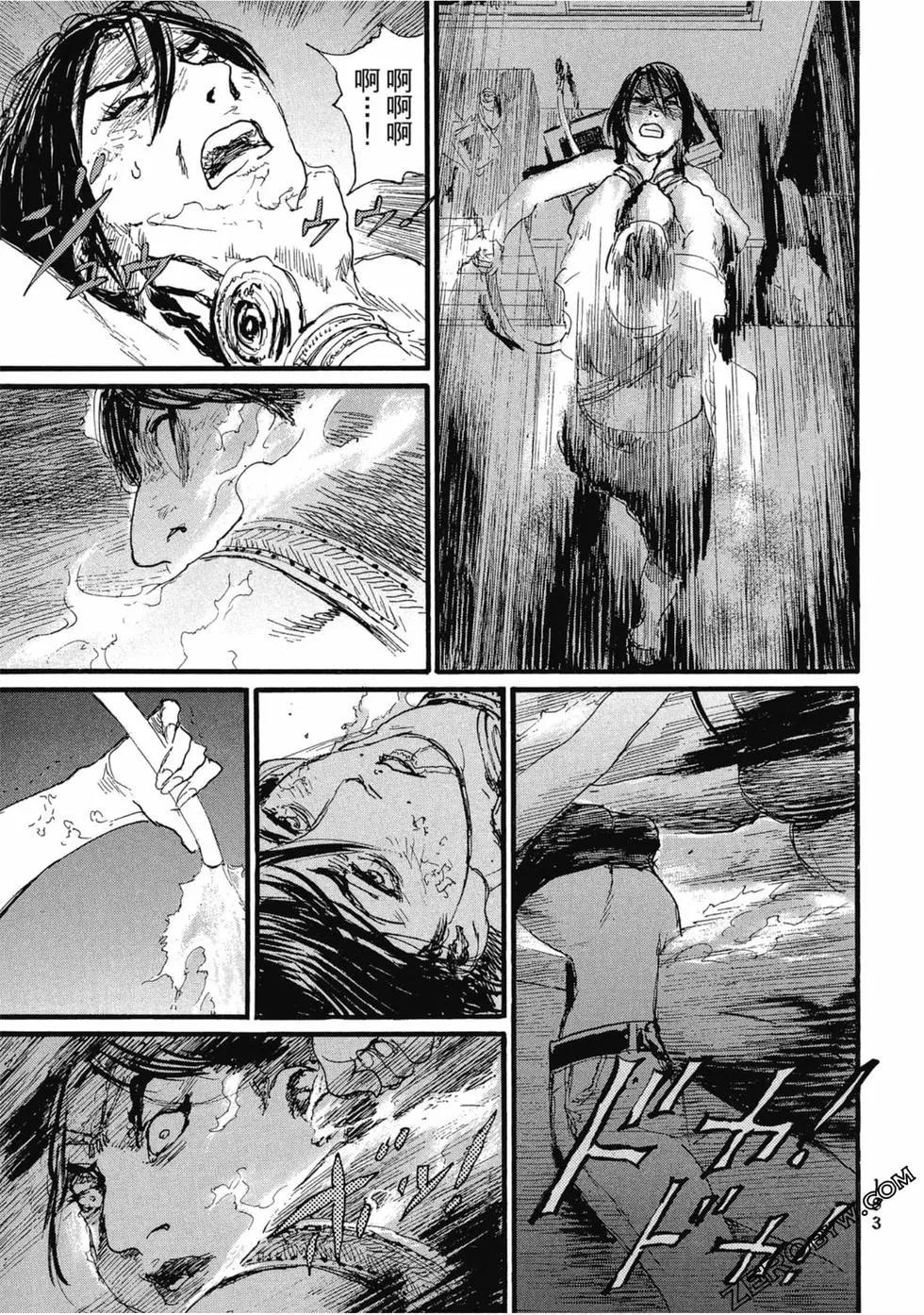 第03卷197