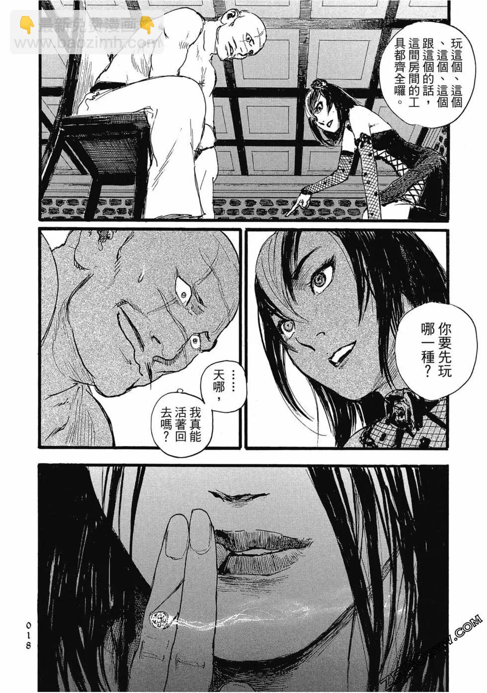 第03卷20