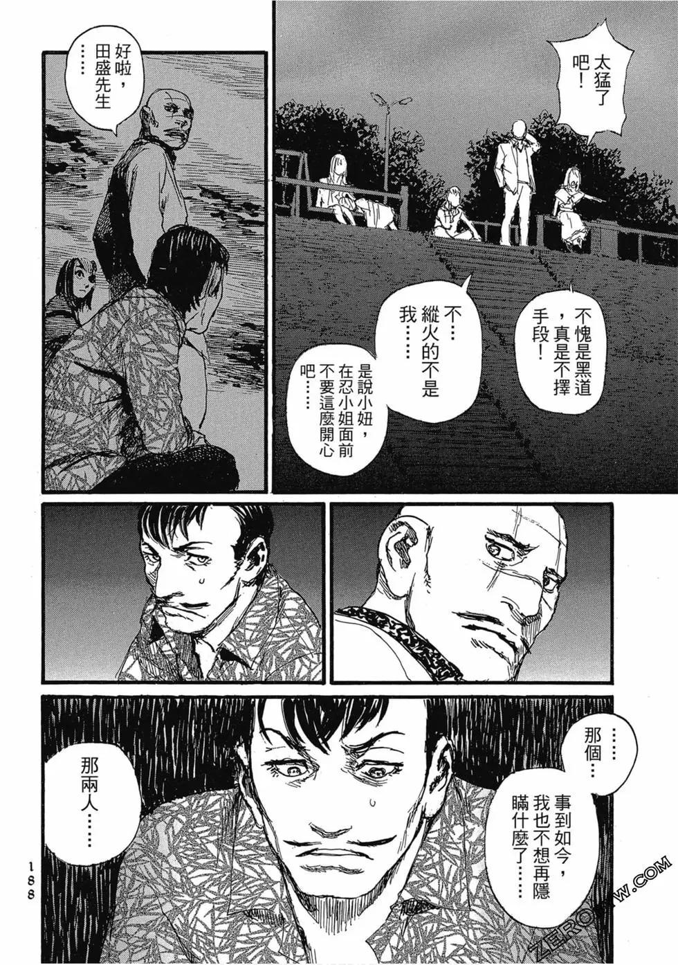 第03卷202