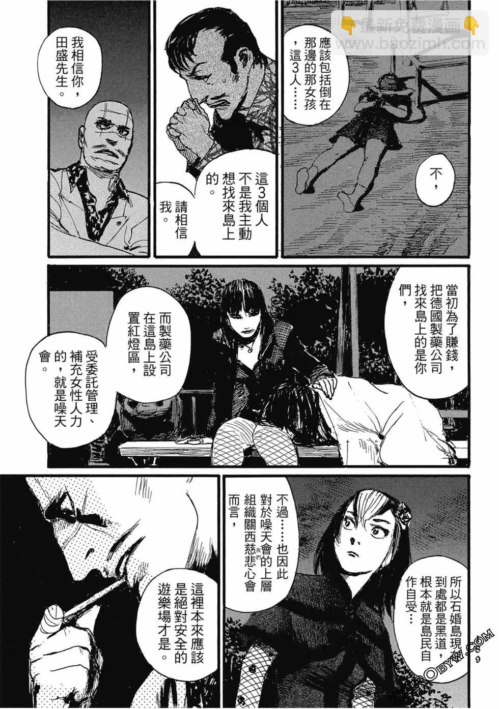 第03卷203