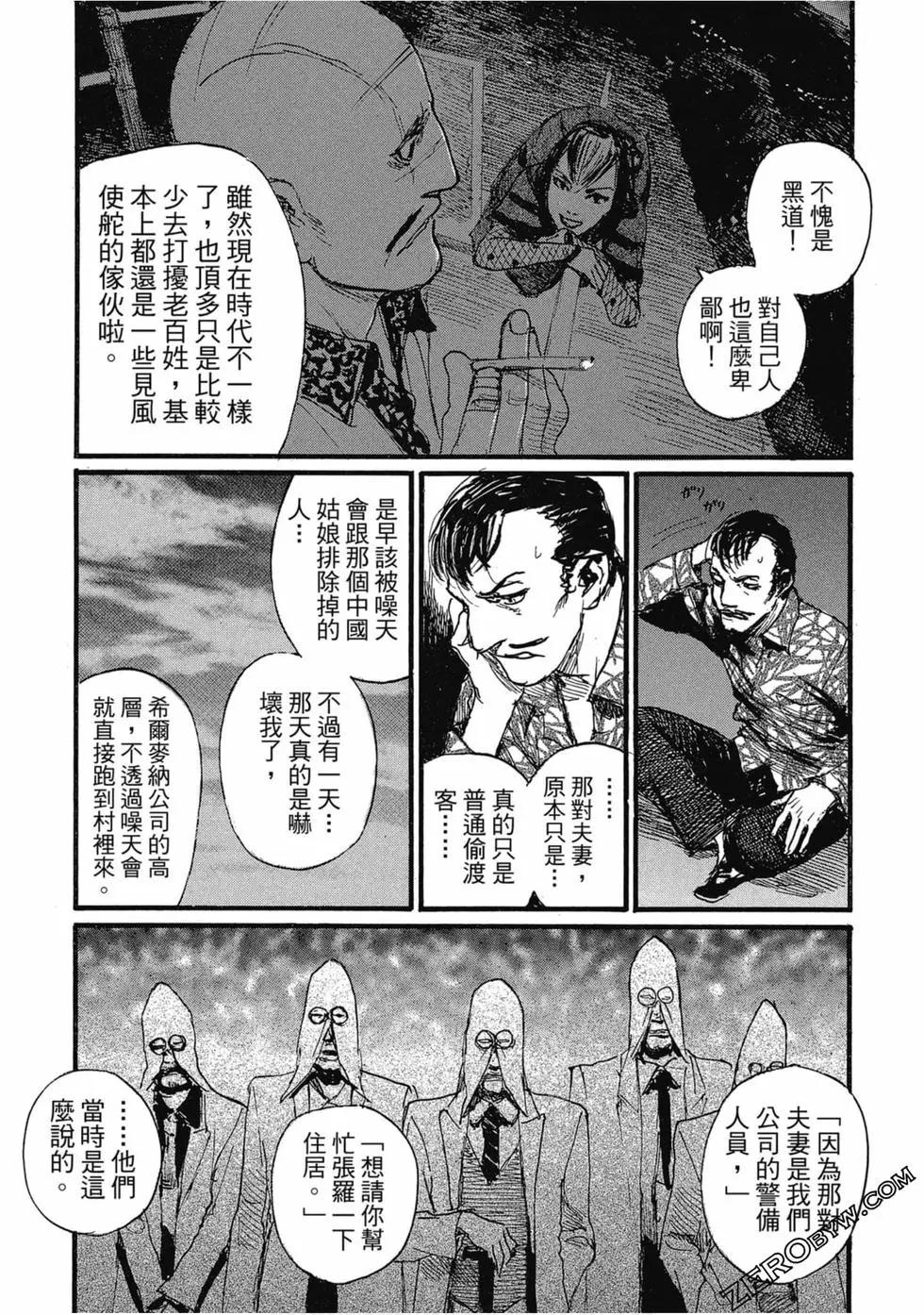 第03卷205