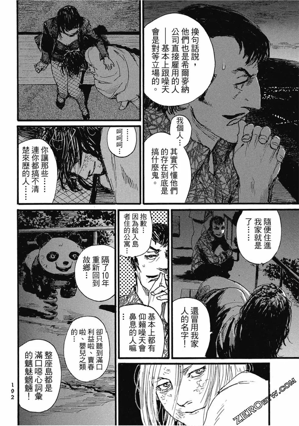 第03卷206