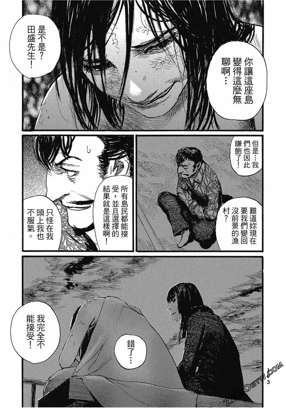 第03卷207