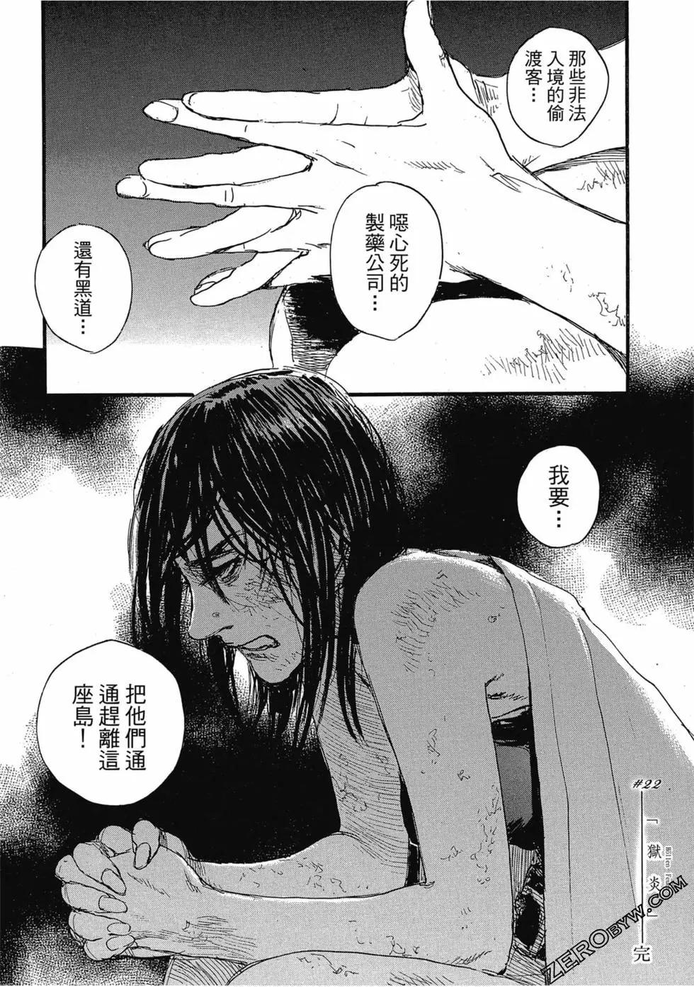 第03卷208