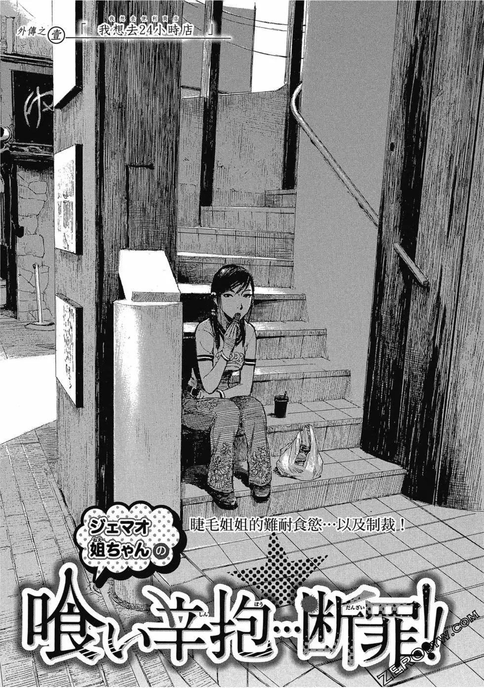 第03卷213