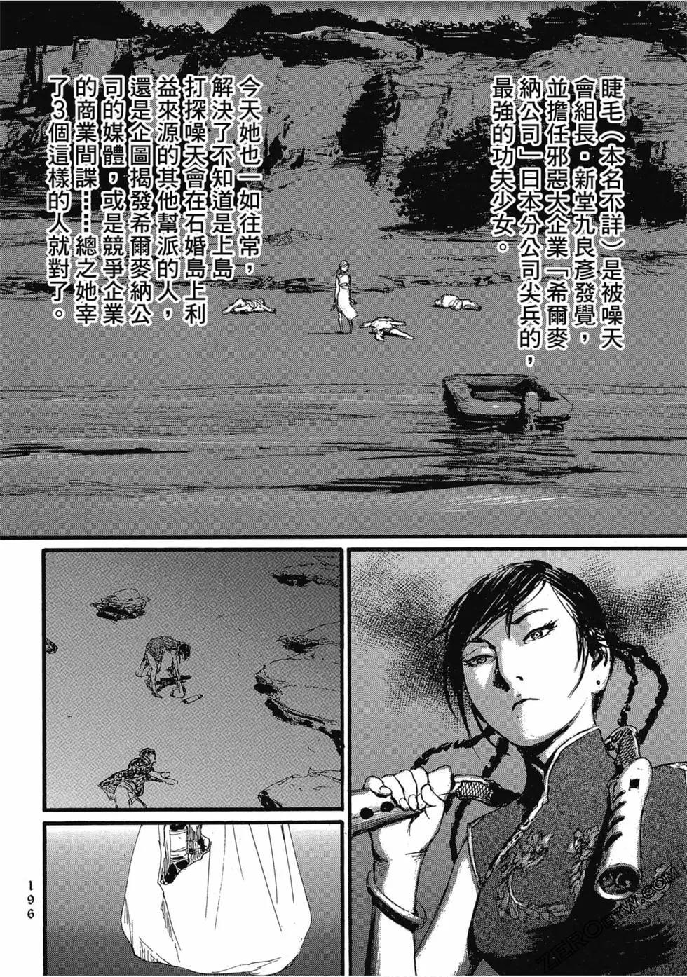 第03卷214