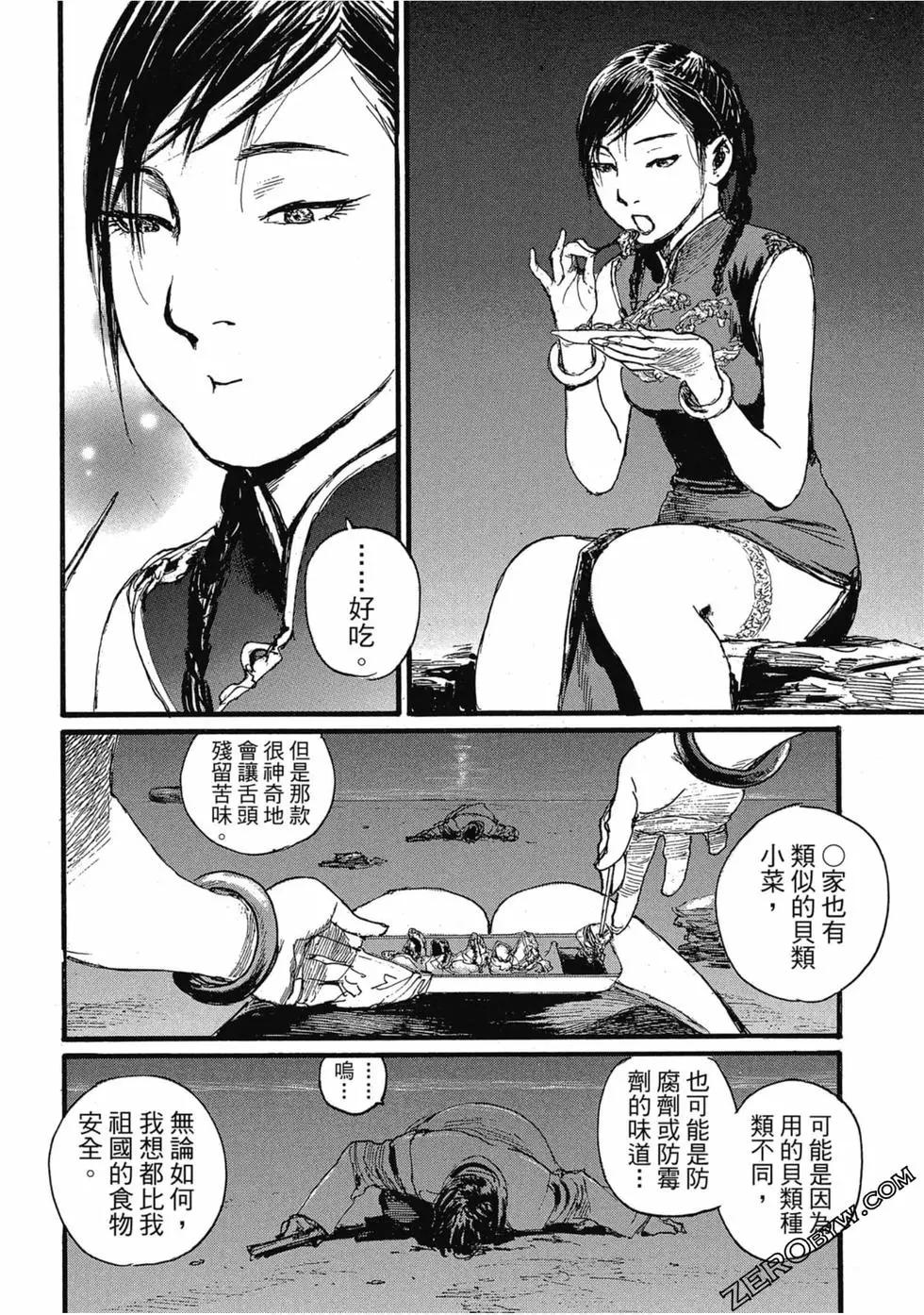 第03卷218