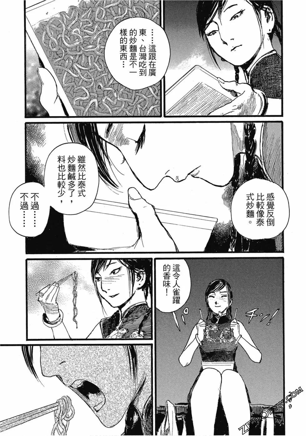 第03卷227
