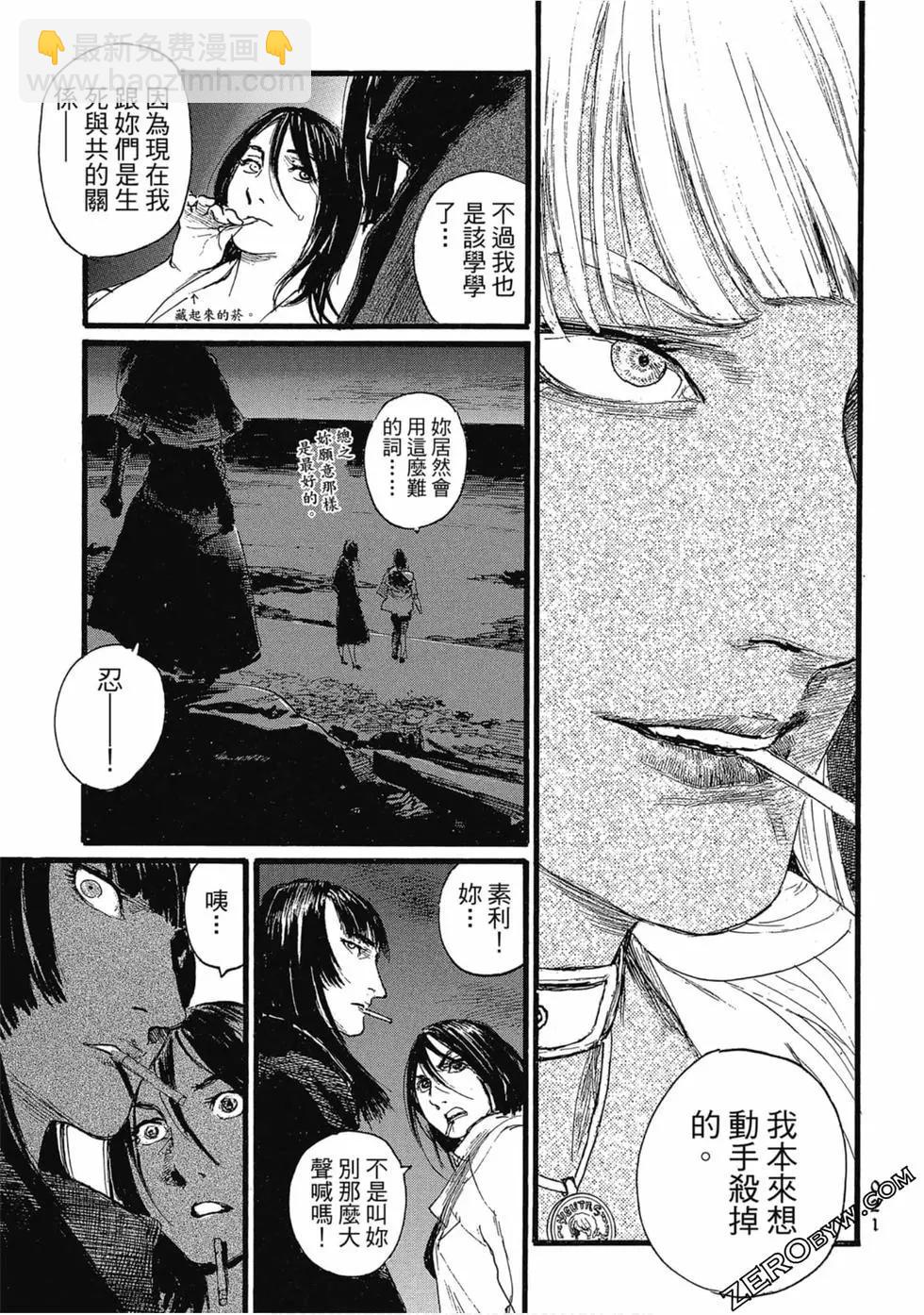 第03卷23