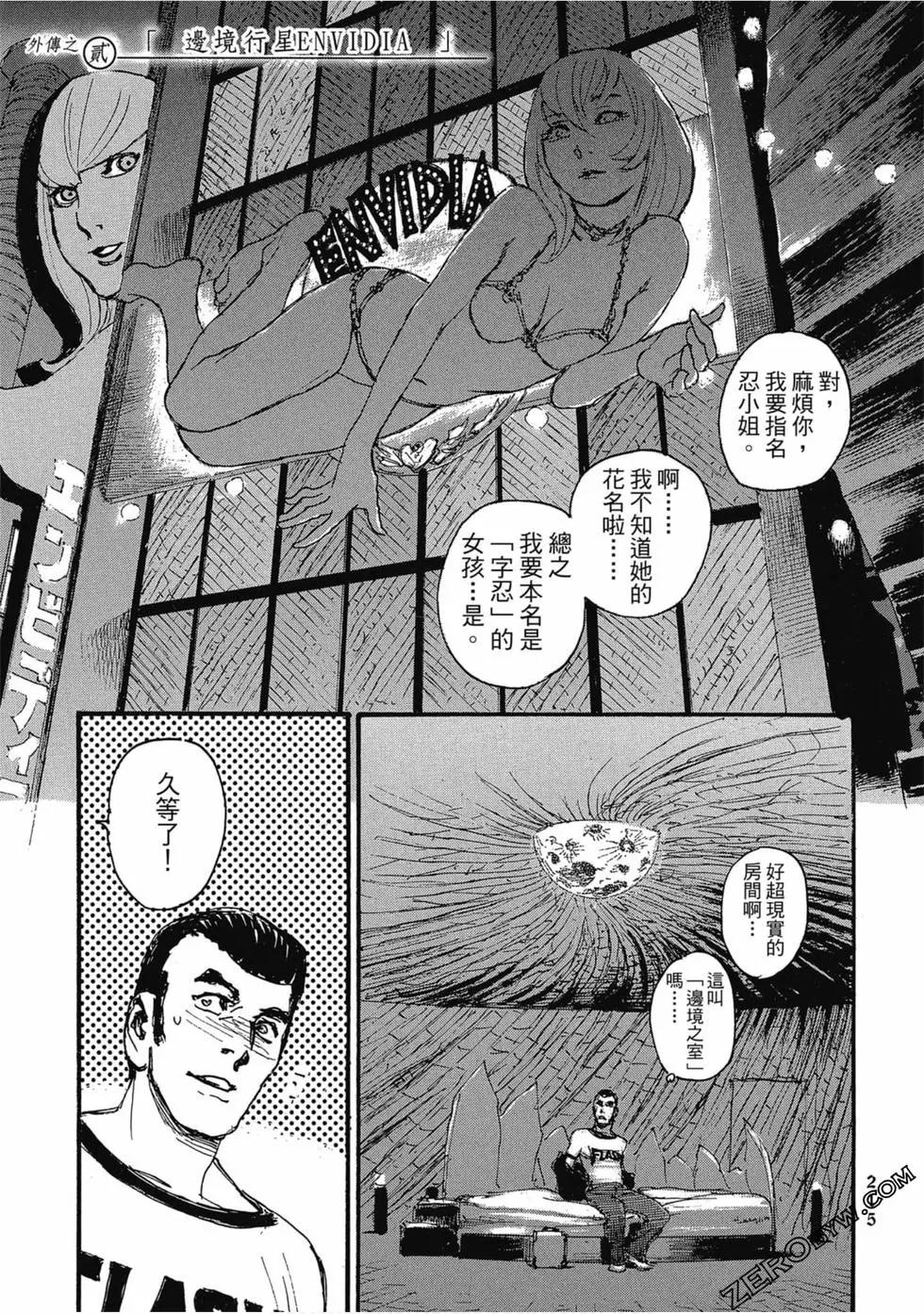 第03卷233