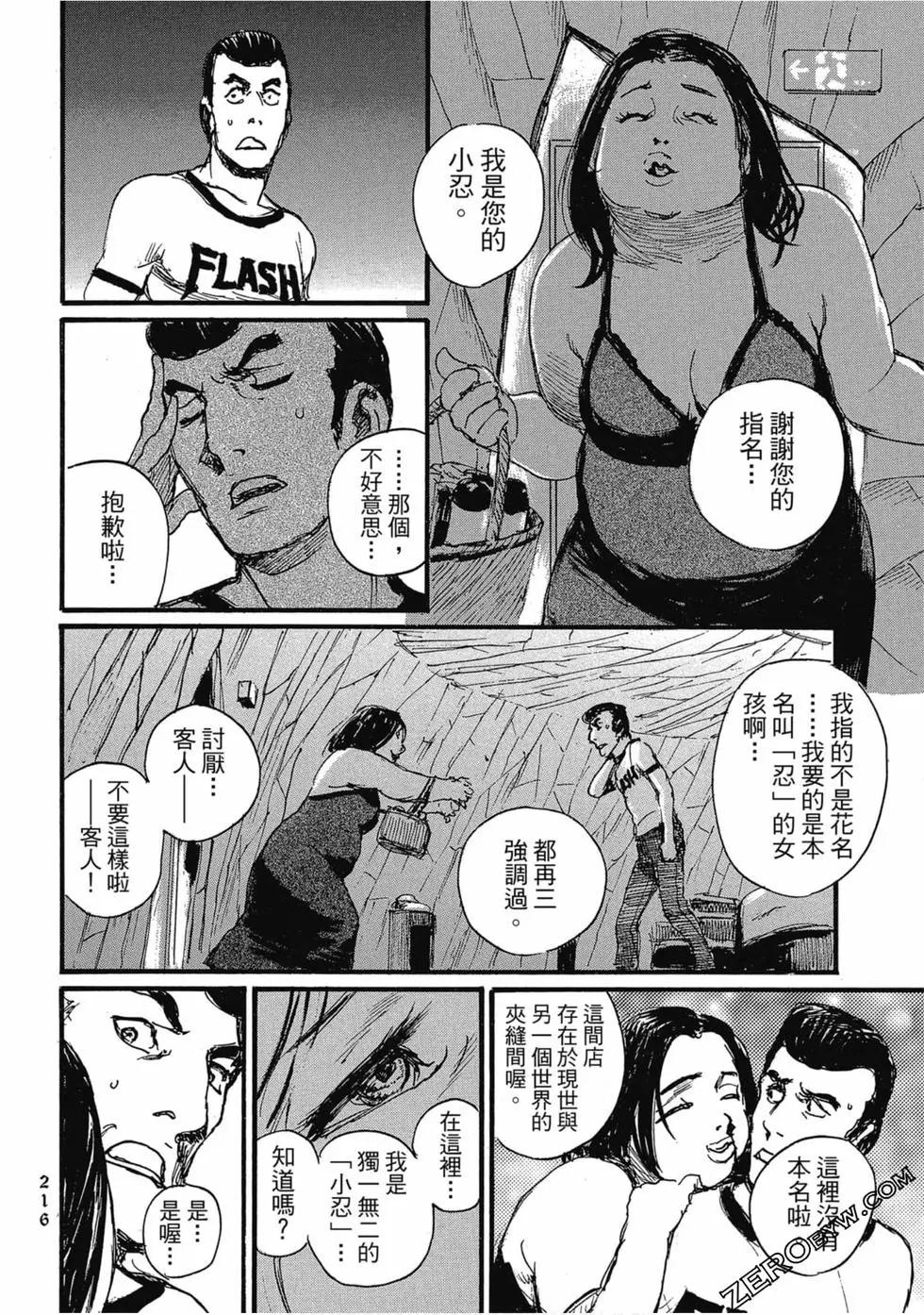 第03卷234
