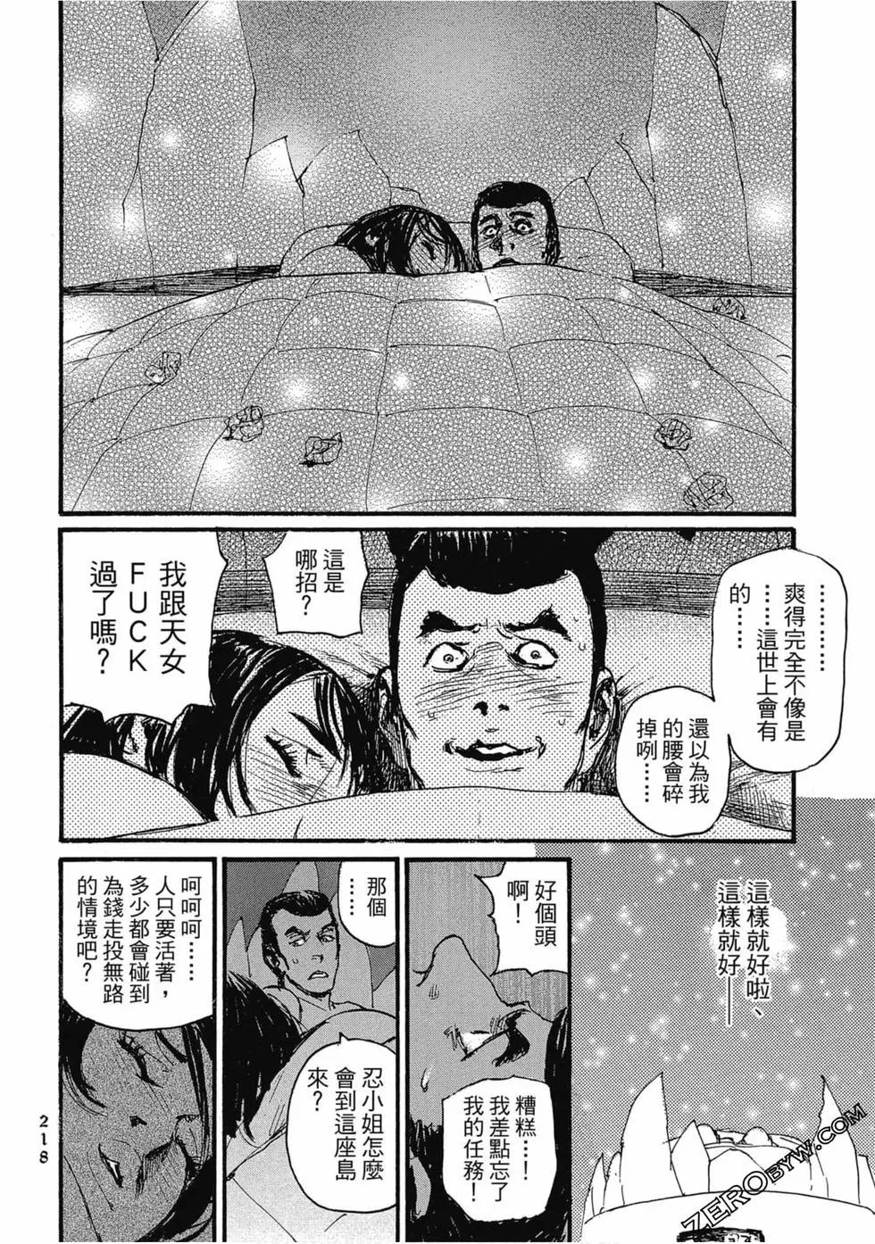 第03卷236