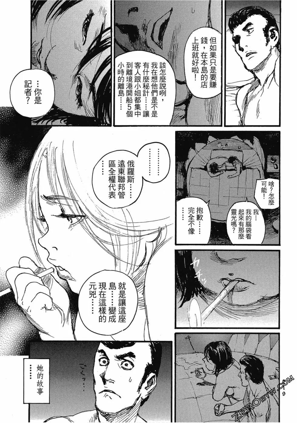 第03卷237