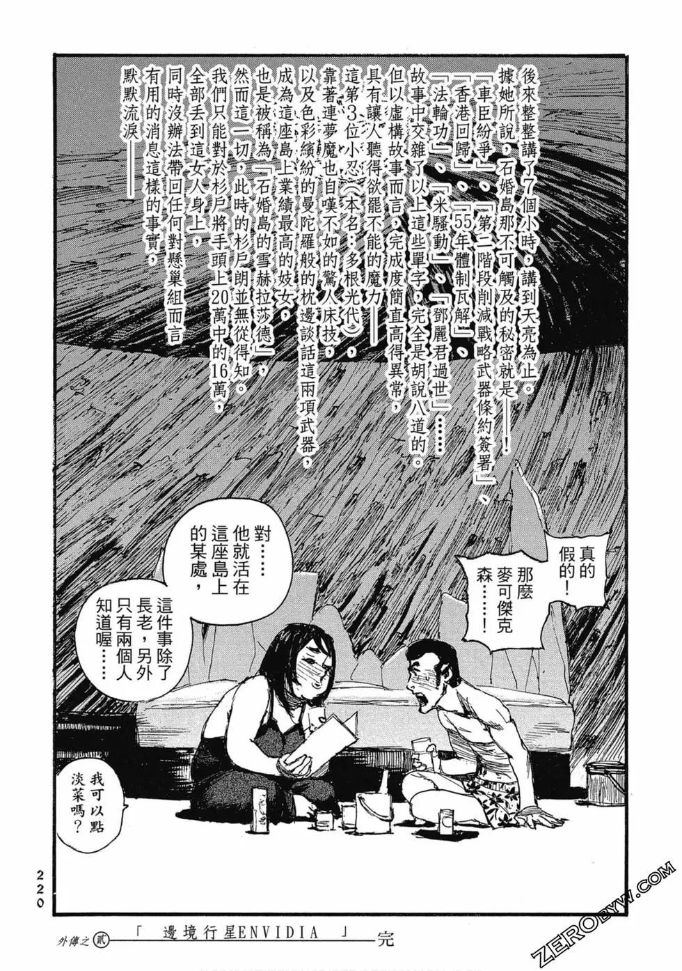第03卷238