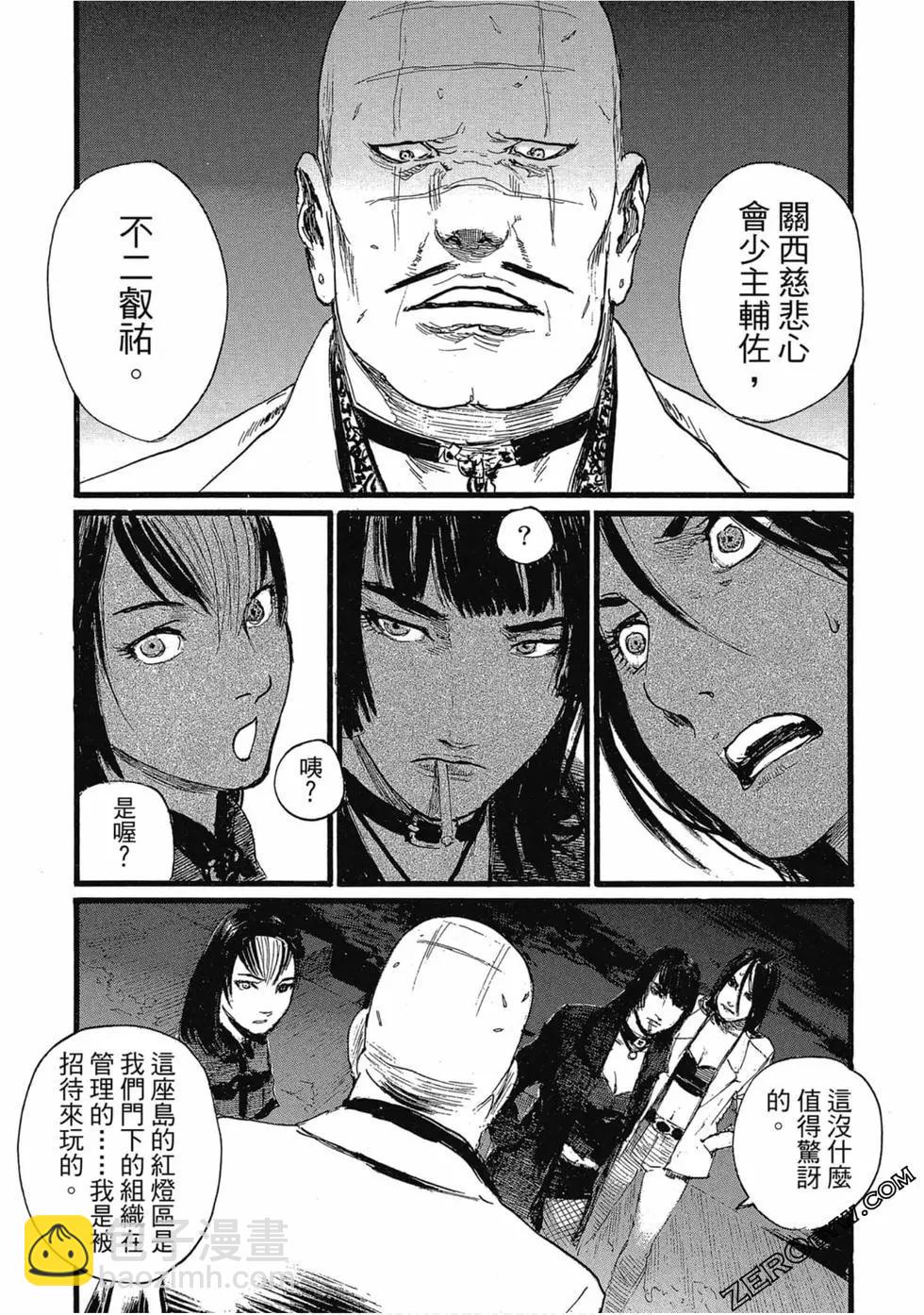 第03卷25