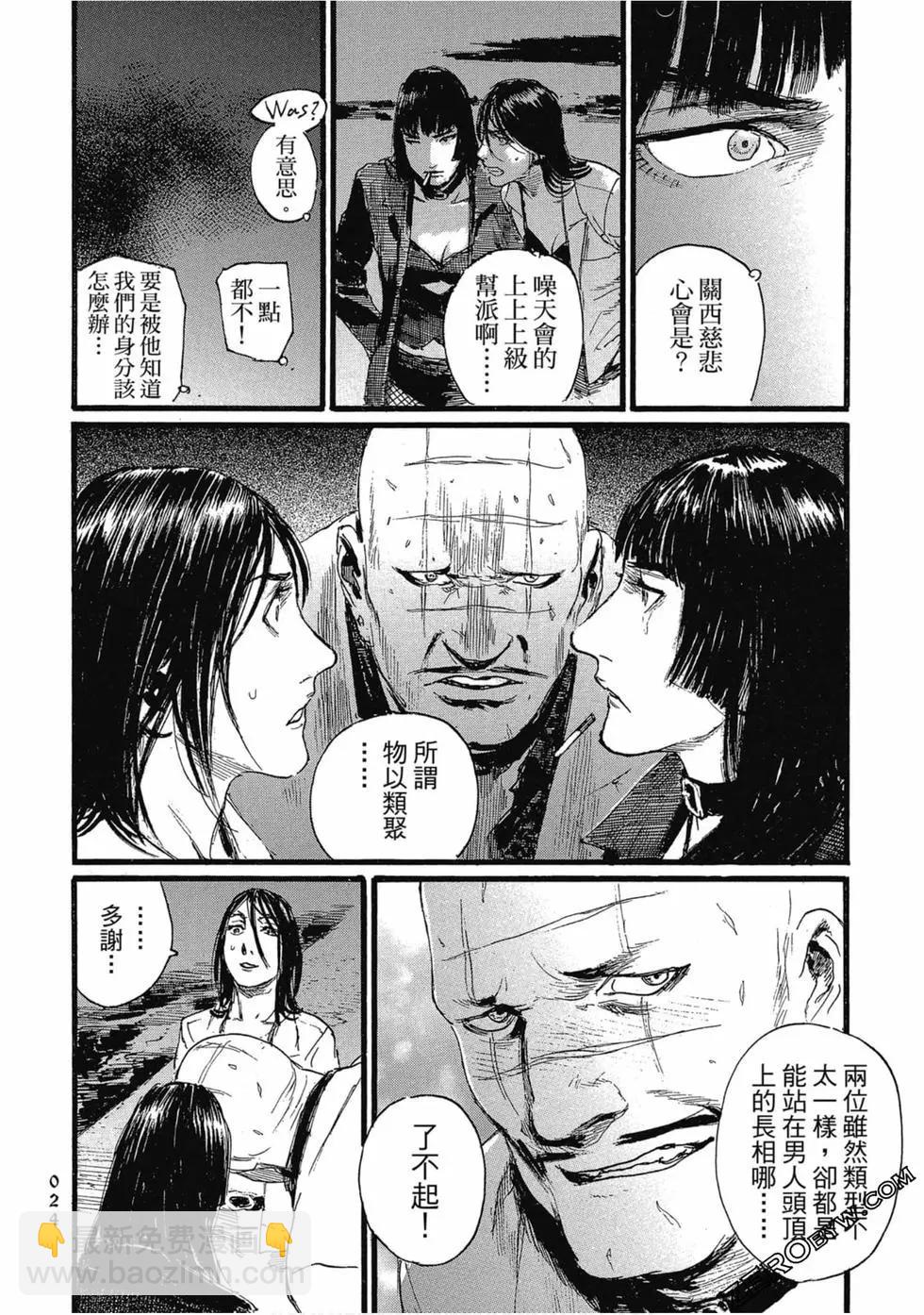 第03卷26