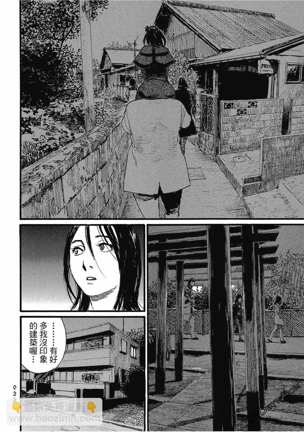 第03卷28