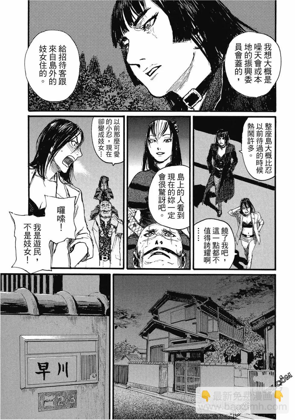 第03卷29