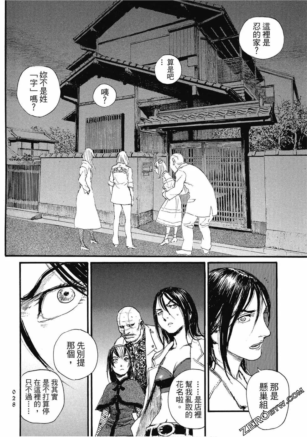 第03卷30