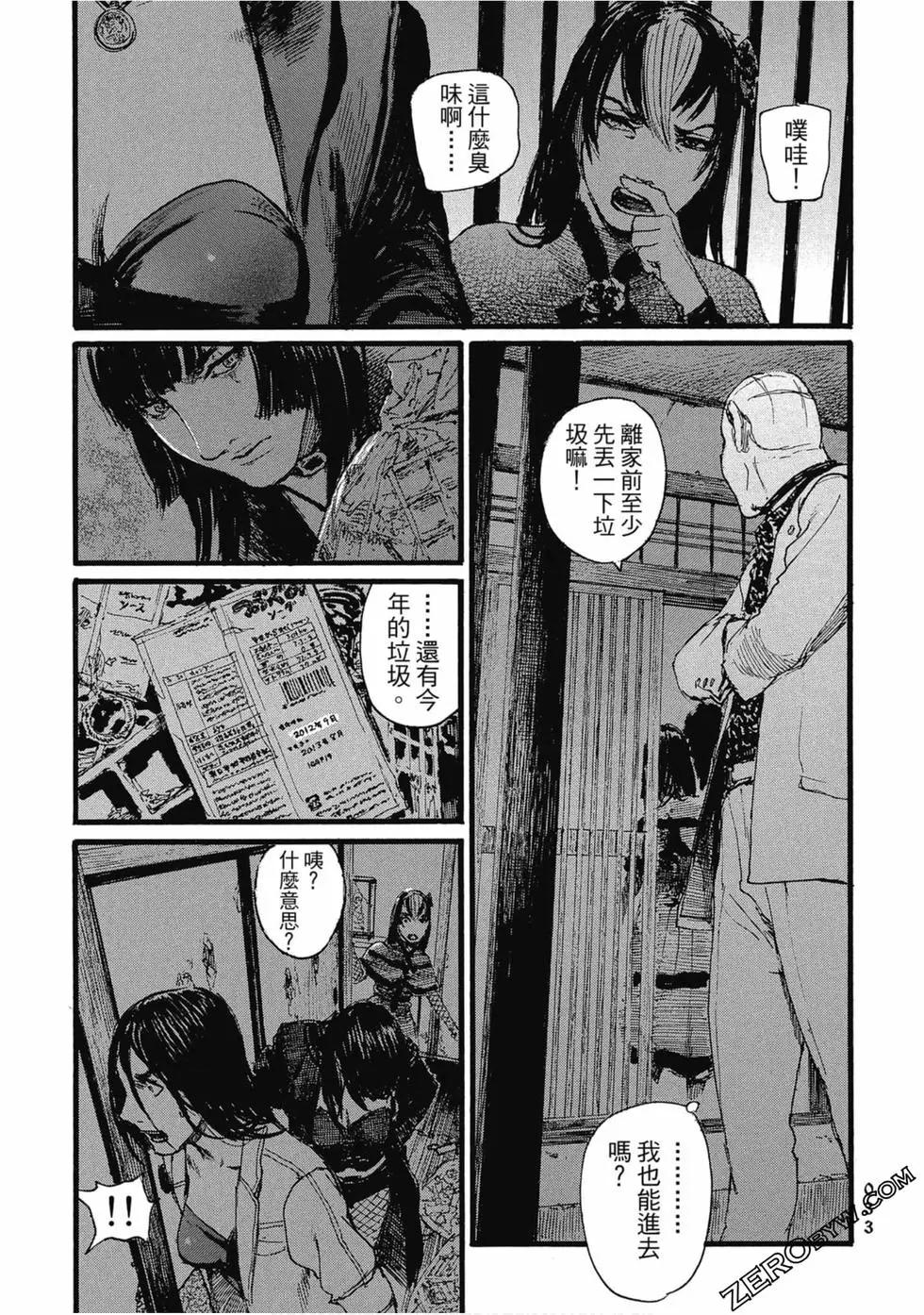 第03卷35