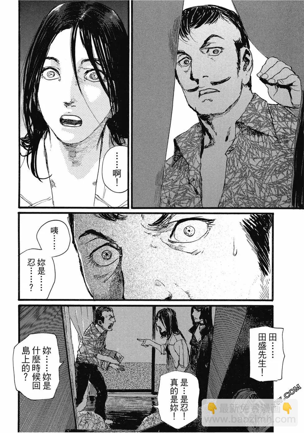 第03卷38