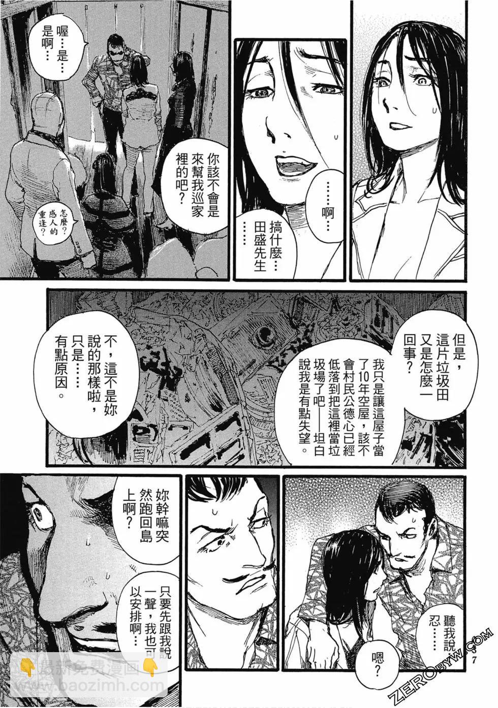 第03卷39