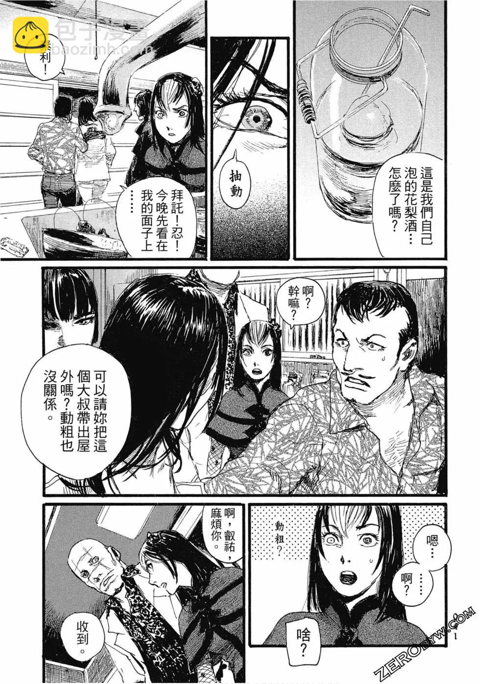 第03卷43