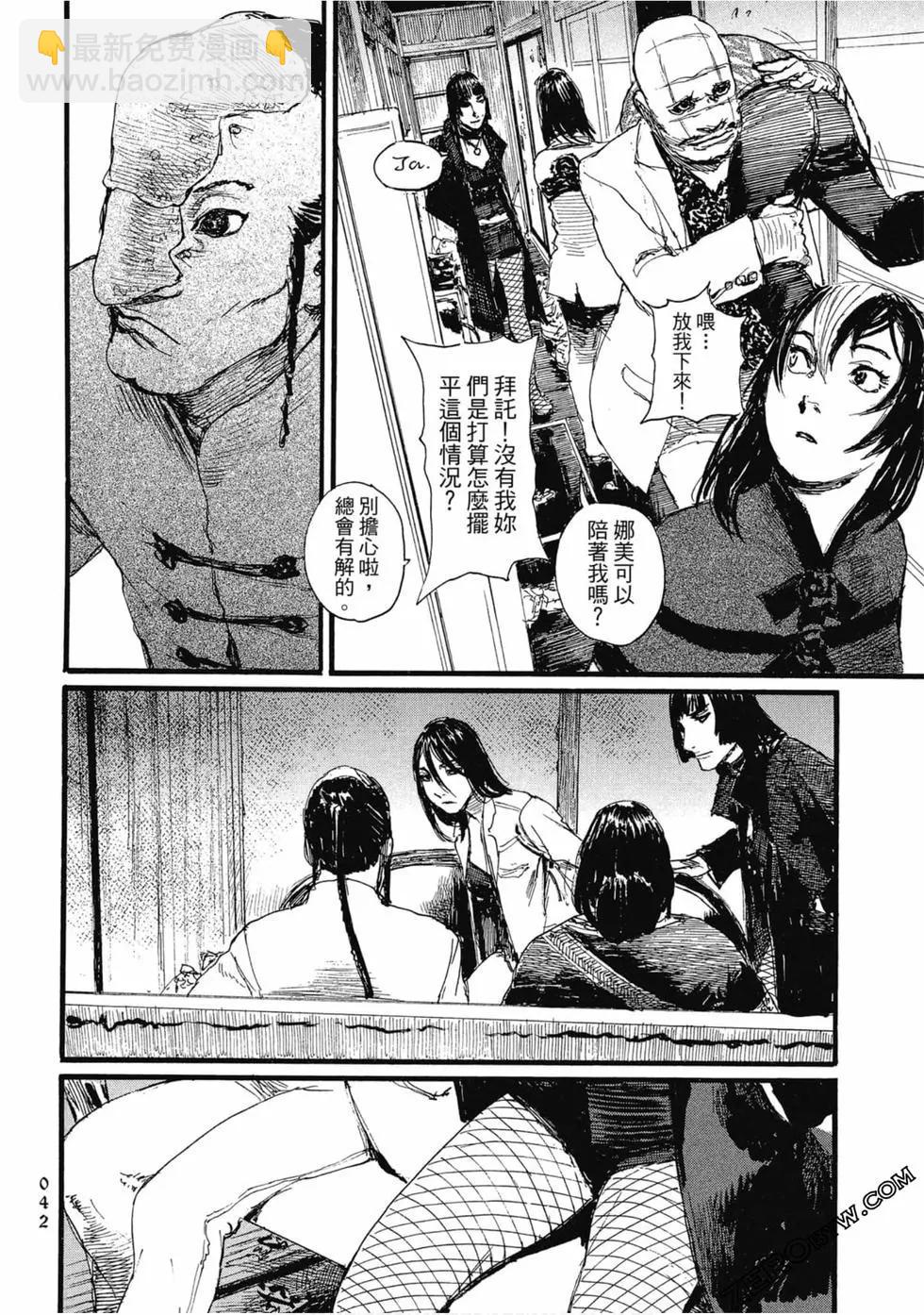 第03卷44
