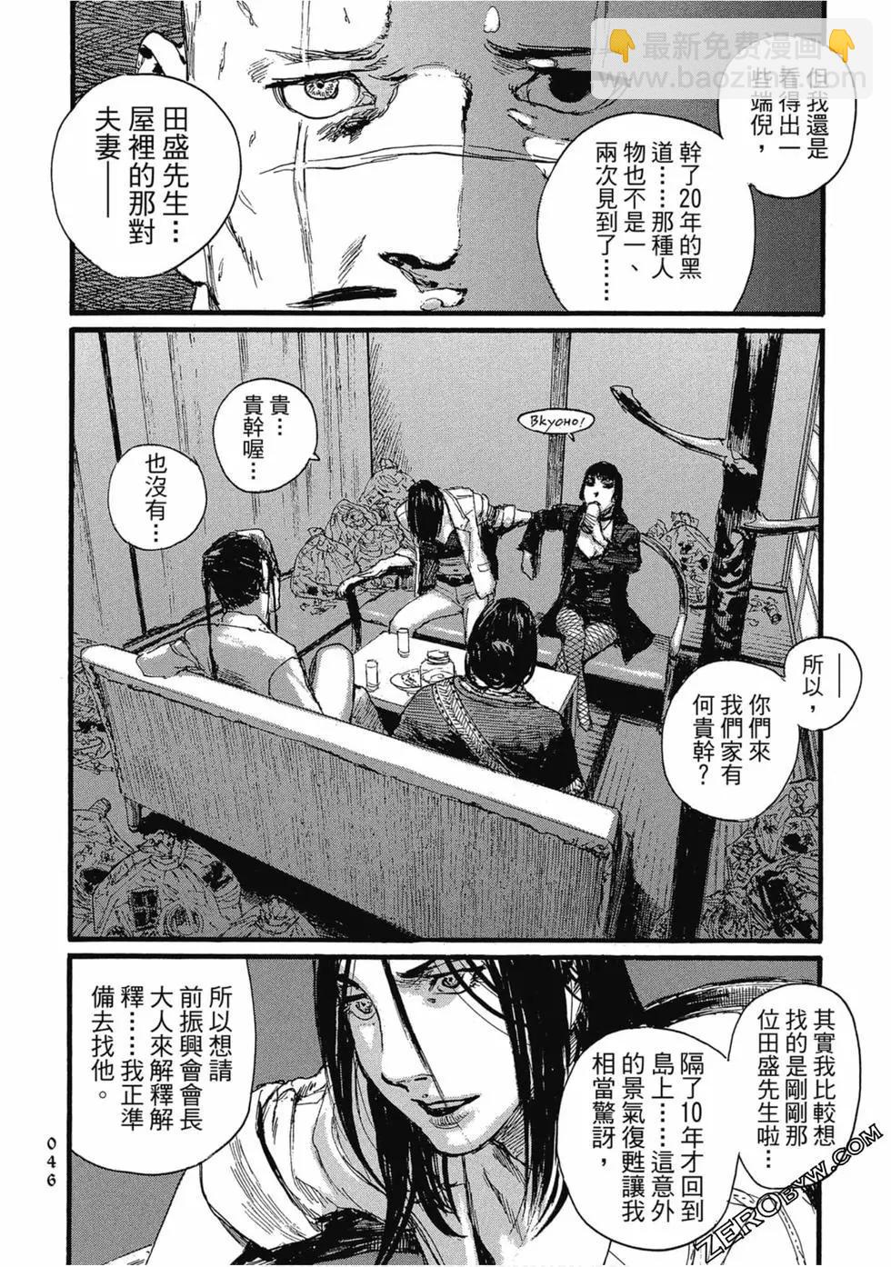 第03卷48
