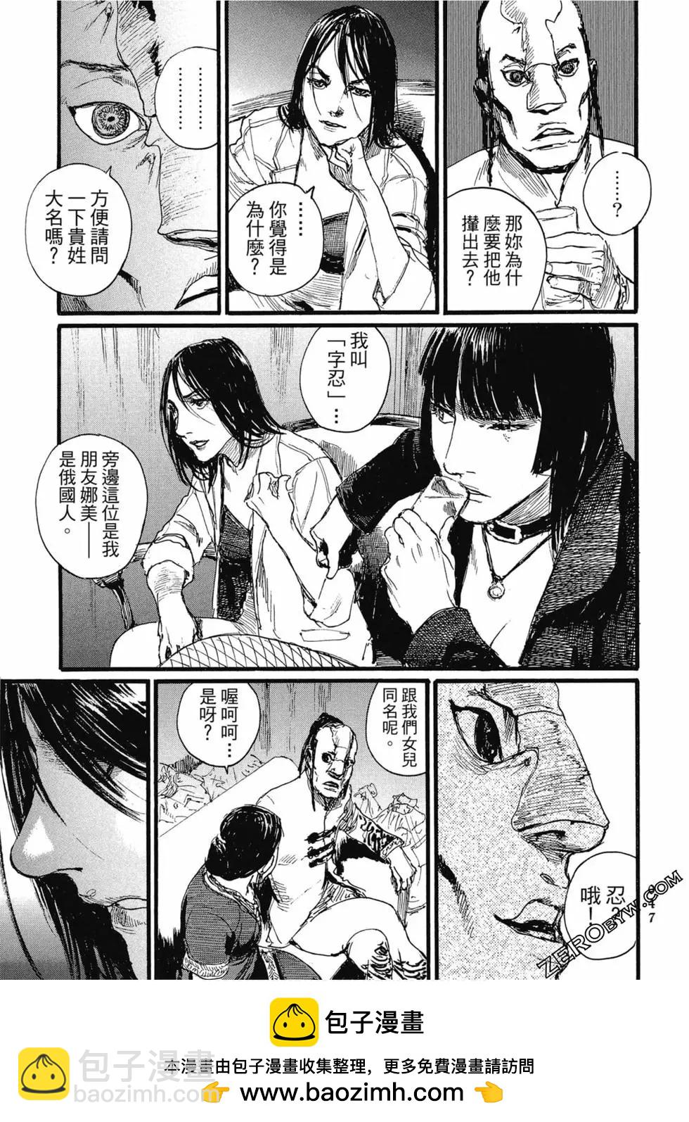 第03卷49