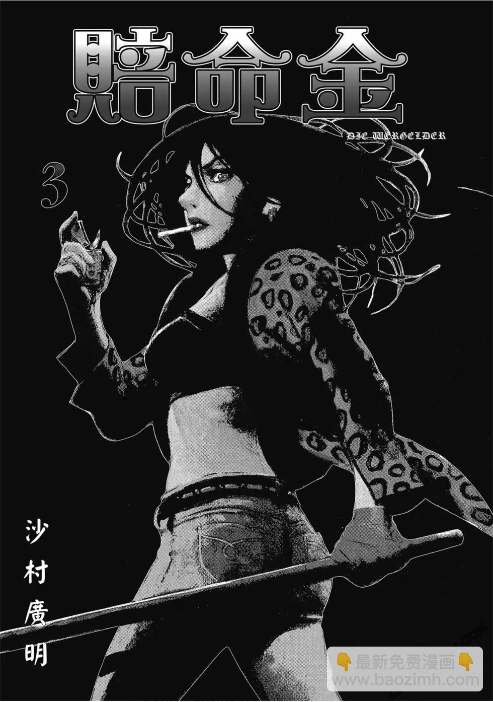 第03卷5