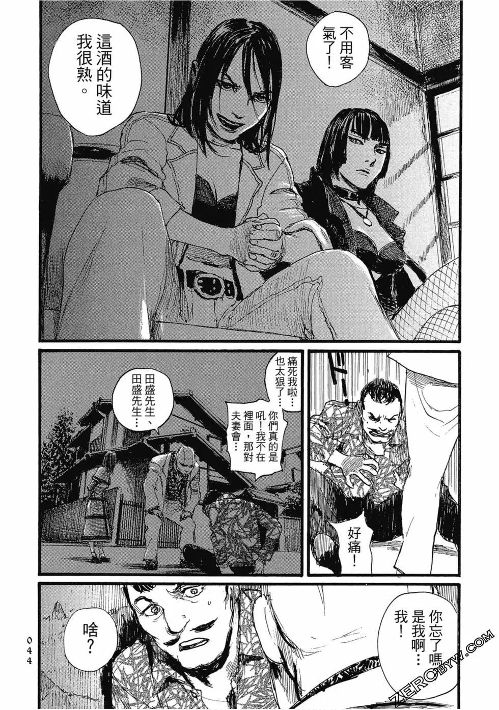第03卷50