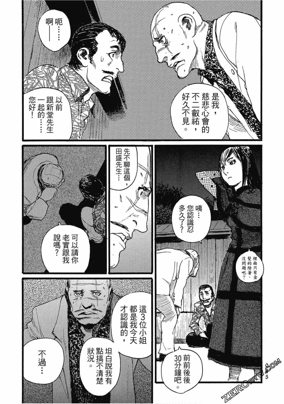 第03卷51